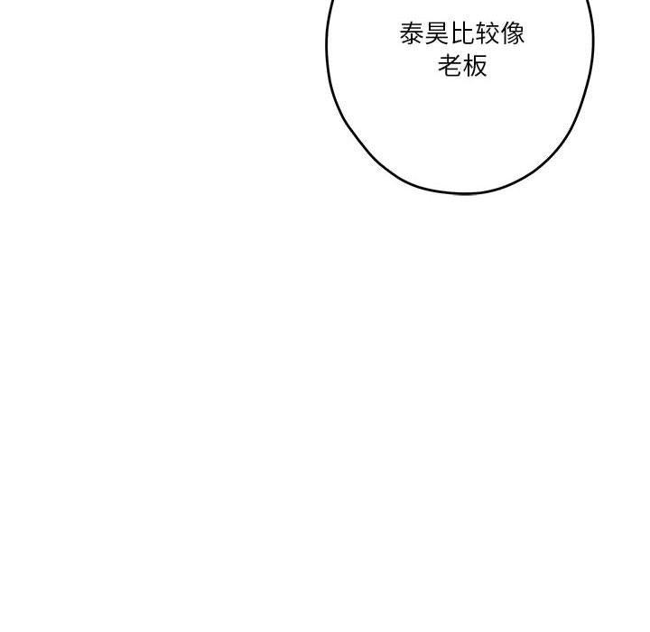133P - 极乐之神