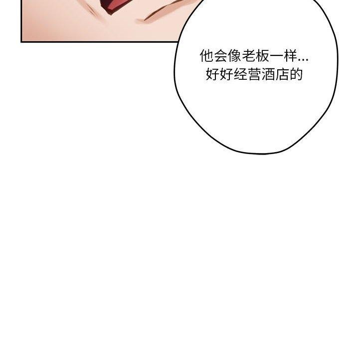 135P - 极乐之神