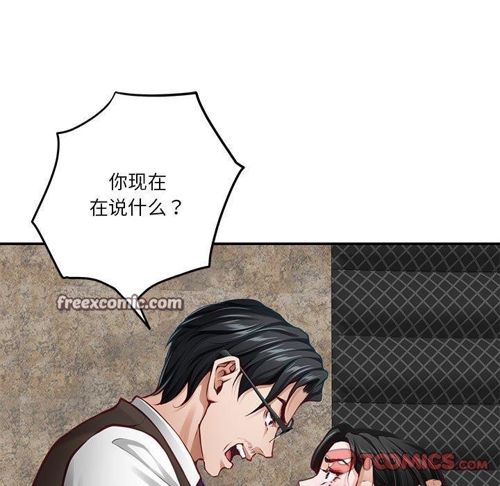 136P - 极乐之神