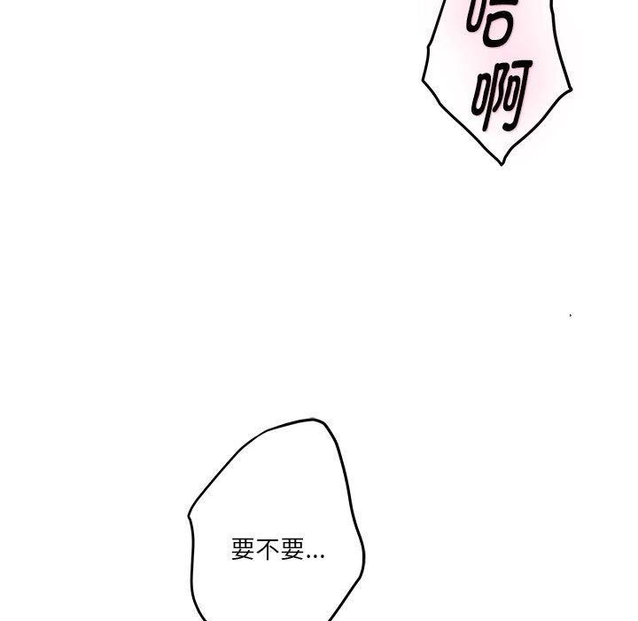 138P - 极乐之神