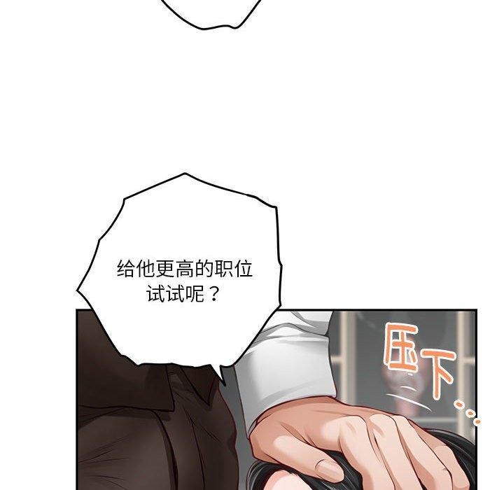 139P - 极乐之神