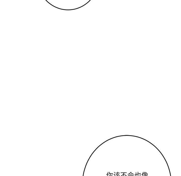 141P - 极乐之神