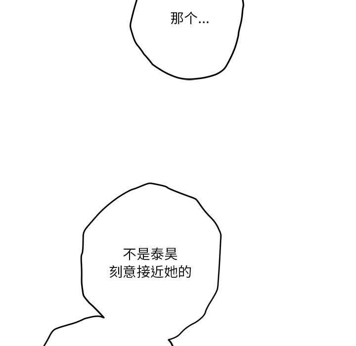 144P - 极乐之神