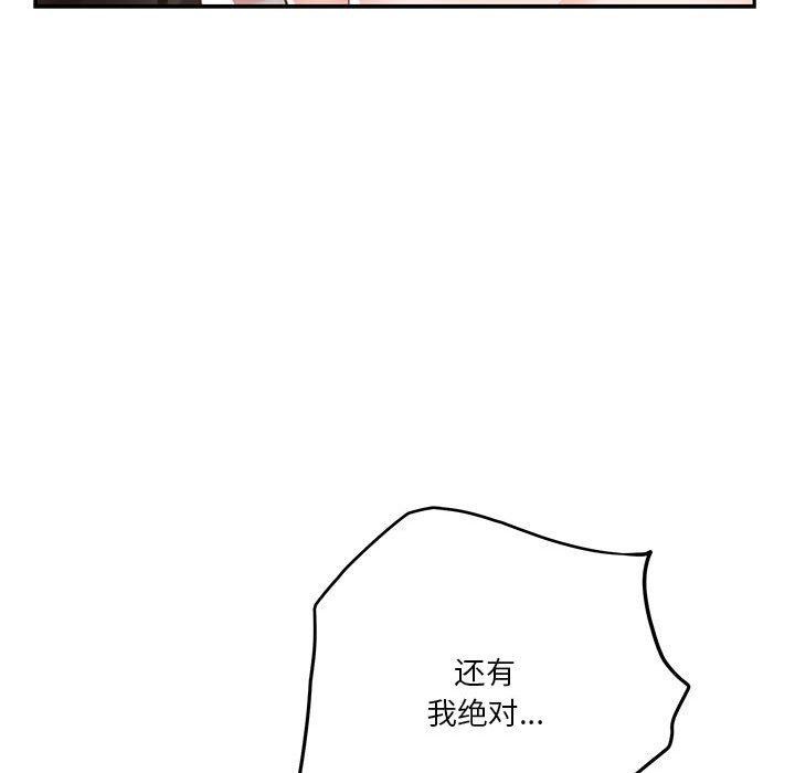 146P - 极乐之神