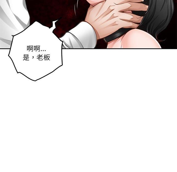 157P - 极乐之神