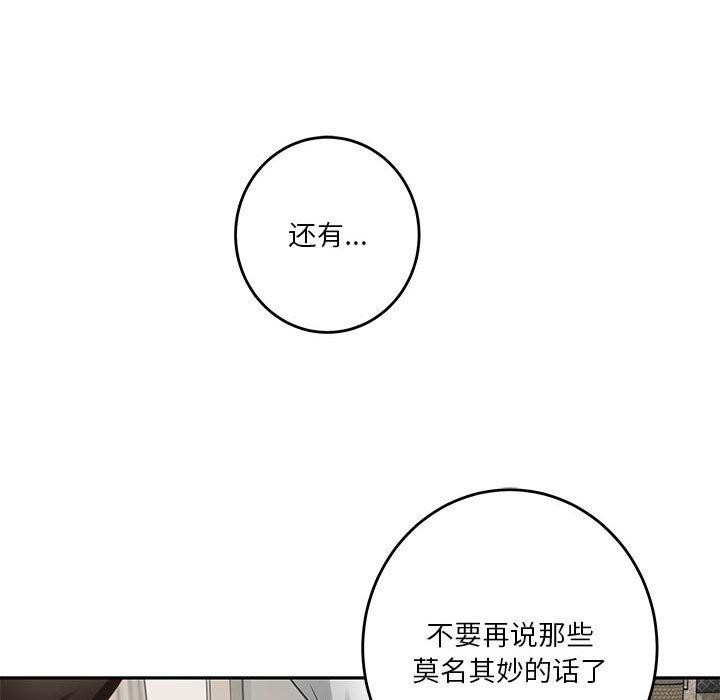 158P - 极乐之神