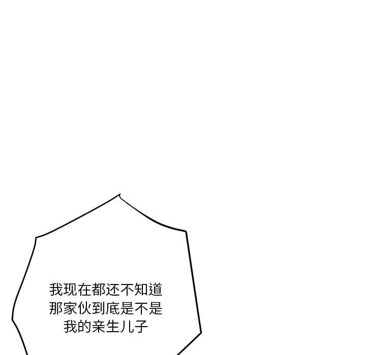 161P - 极乐之神