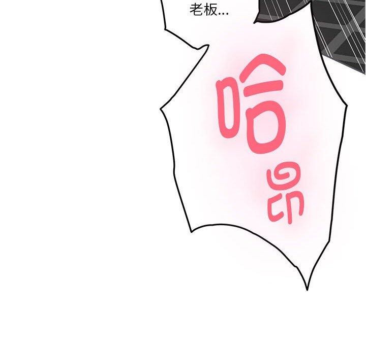 175P - 极乐之神