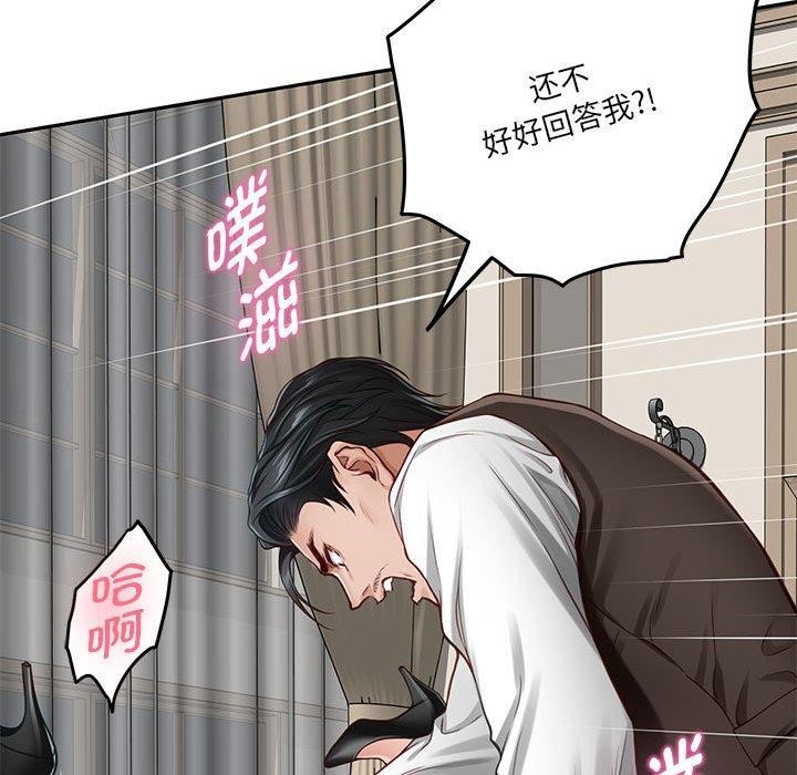177P - 极乐之神