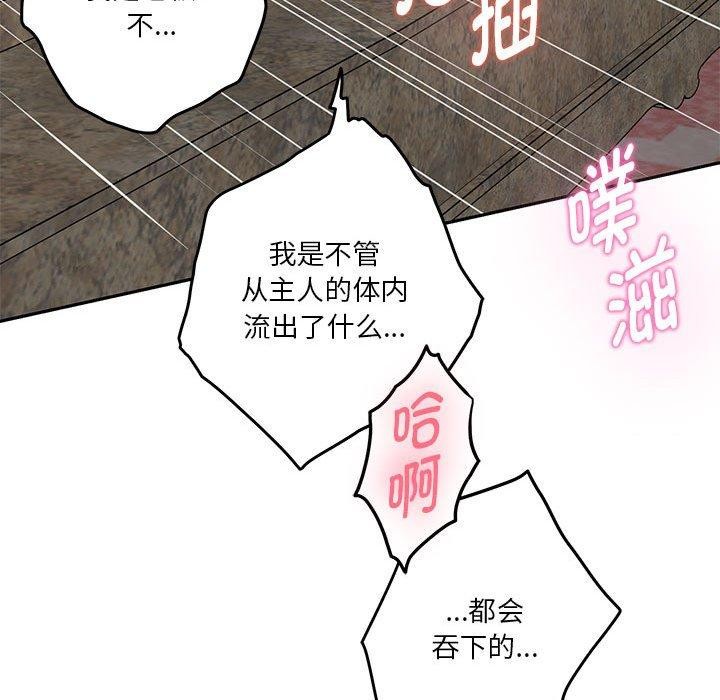179P - 极乐之神
