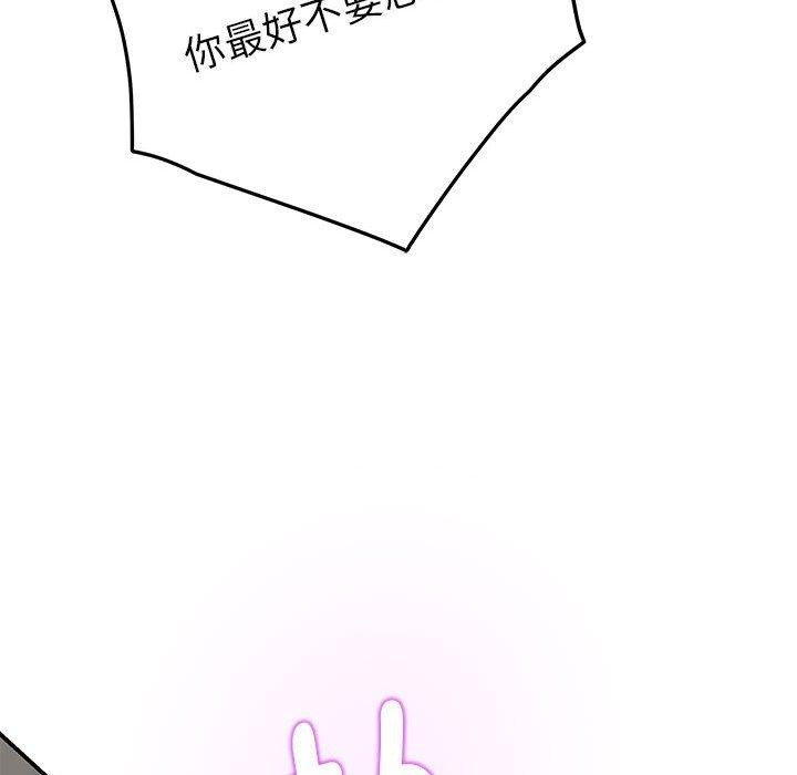 185P - 极乐之神
