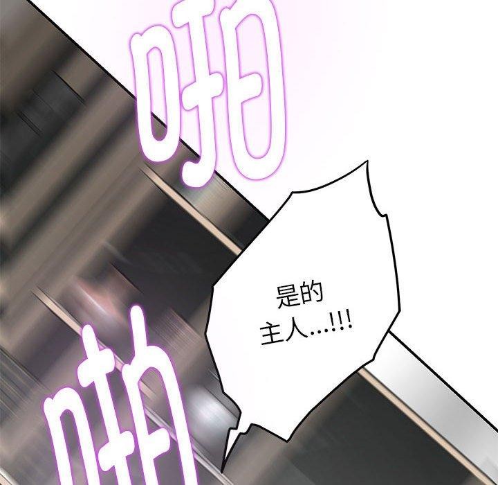 186P - 极乐之神