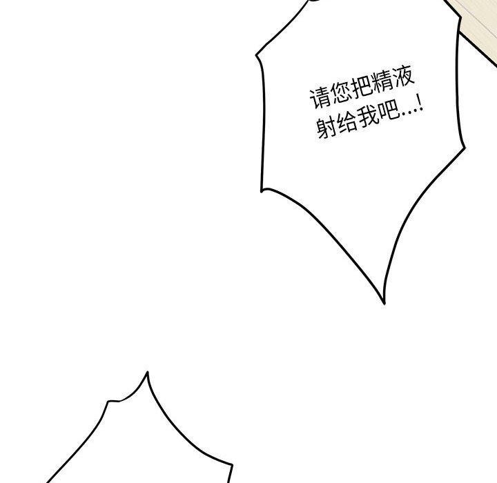 189P - 极乐之神