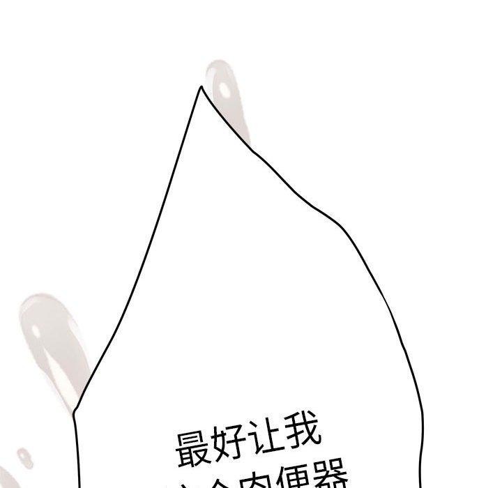 193P - 极乐之神