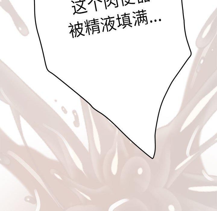 194P - 极乐之神