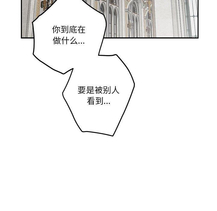 19P - 极乐之神