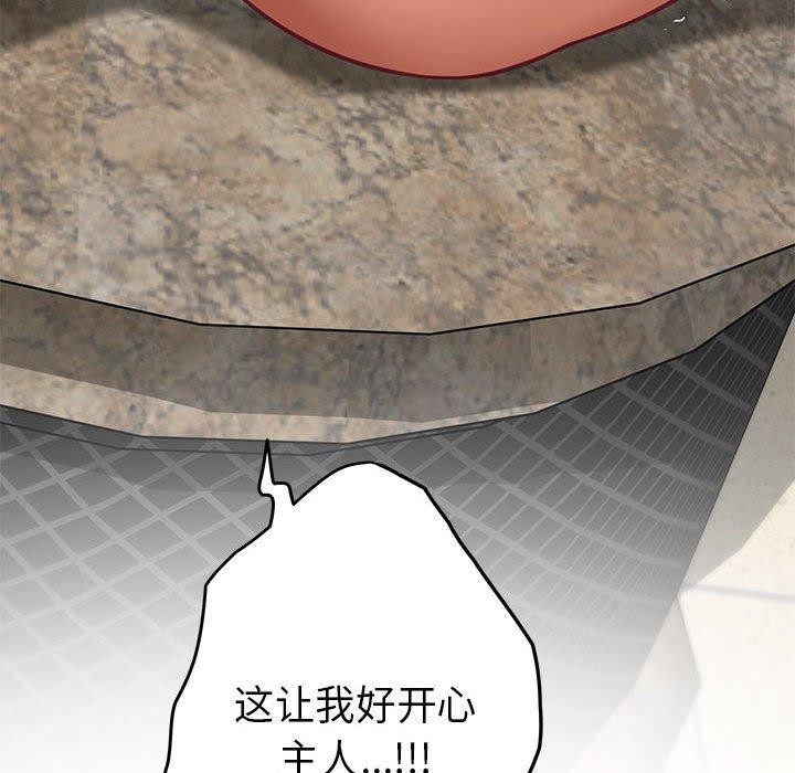 203P - 极乐之神