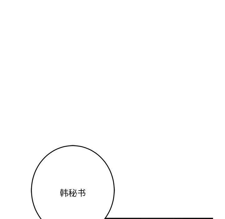213P - 极乐之神