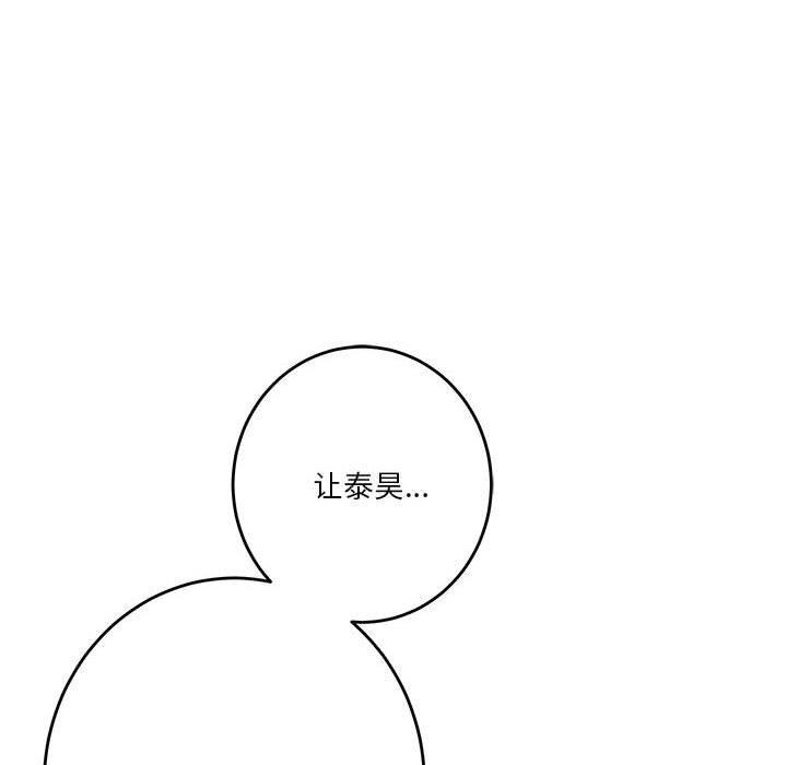 218P - 极乐之神