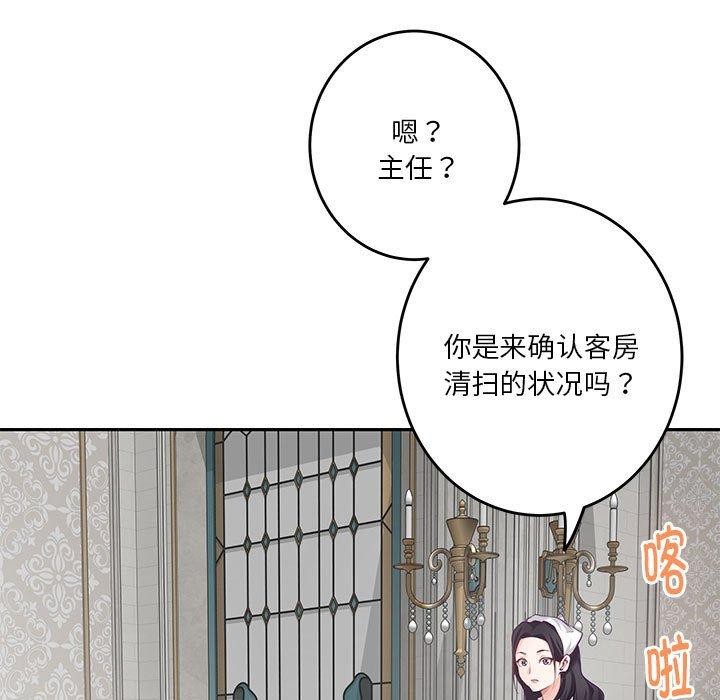 31P - 极乐之神