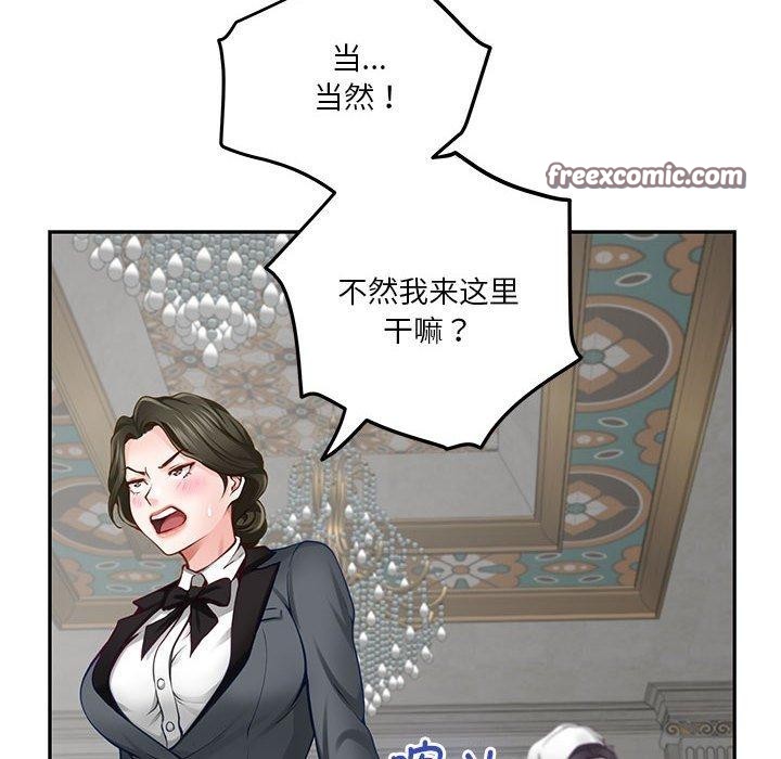 34P - 极乐之神
