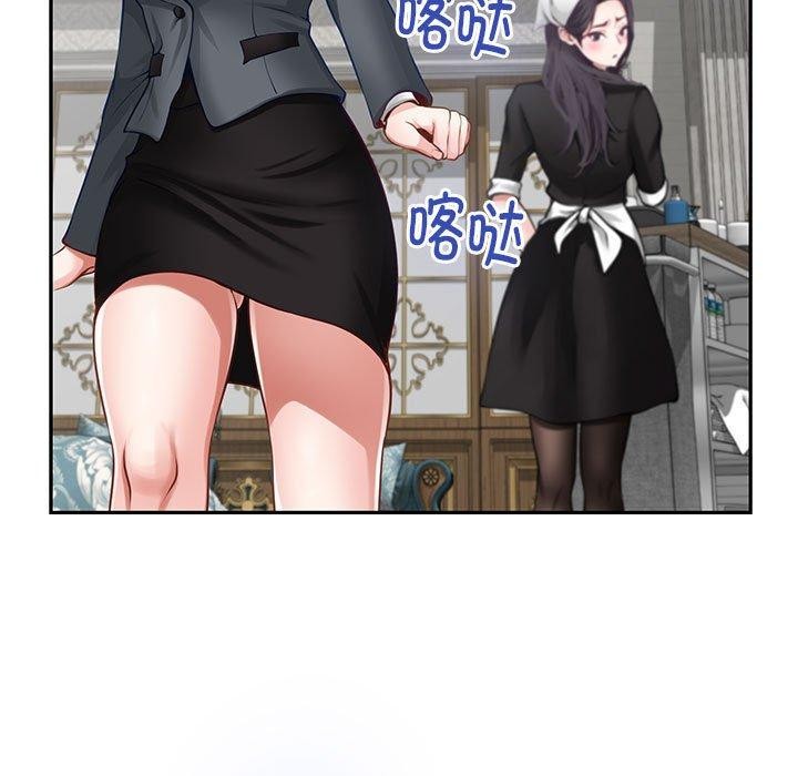 35P - 极乐之神