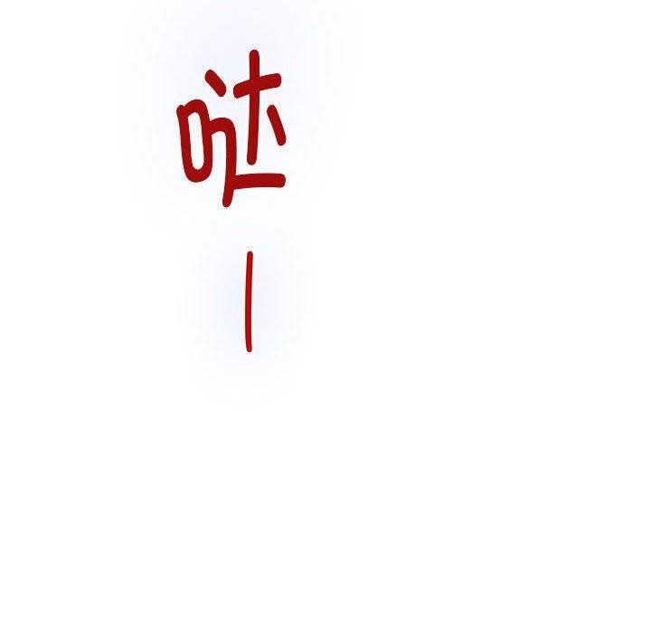 36P - 极乐之神