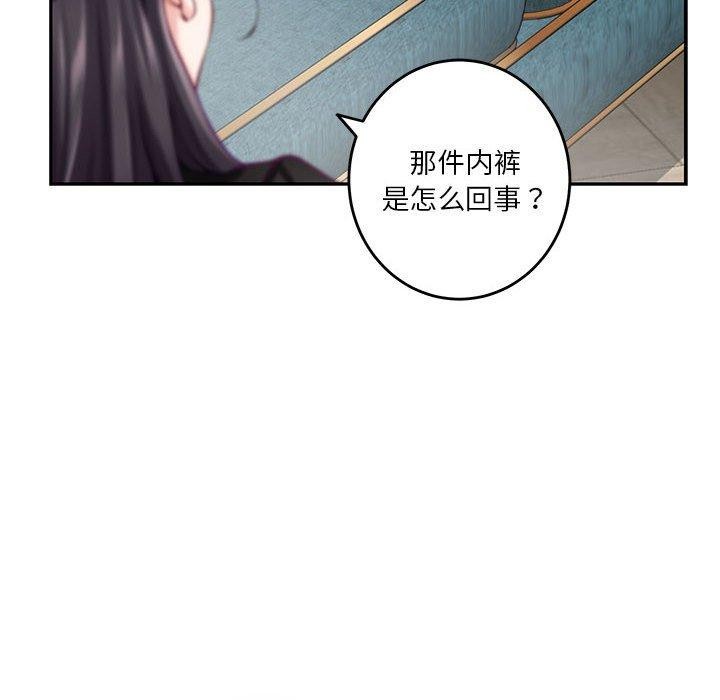 38P - 极乐之神