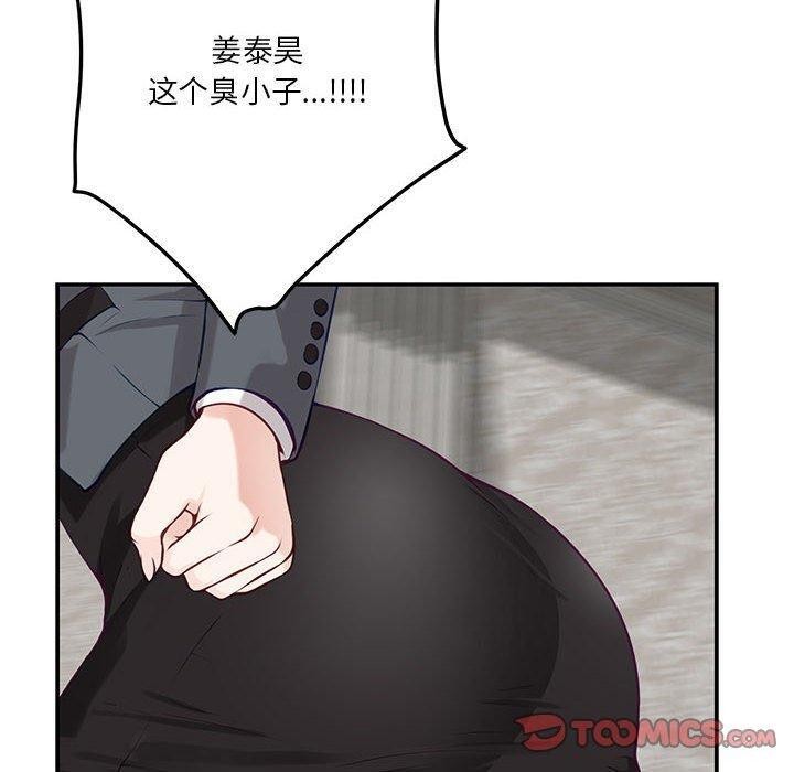 40P - 极乐之神