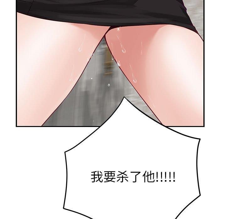 41P - 极乐之神