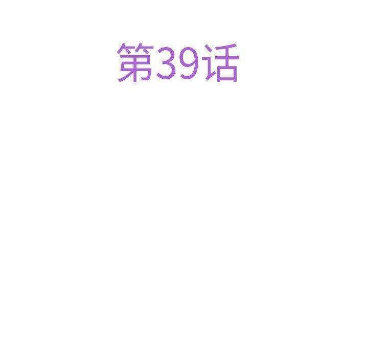45P - 极乐之神