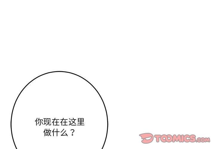 4P - 极乐之神