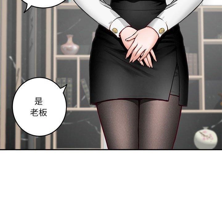 60P - 极乐之神