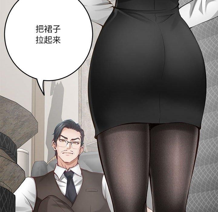 62P - 极乐之神