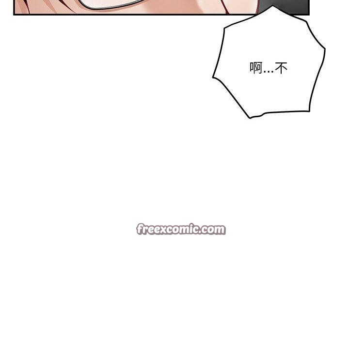 68P - 极乐之神