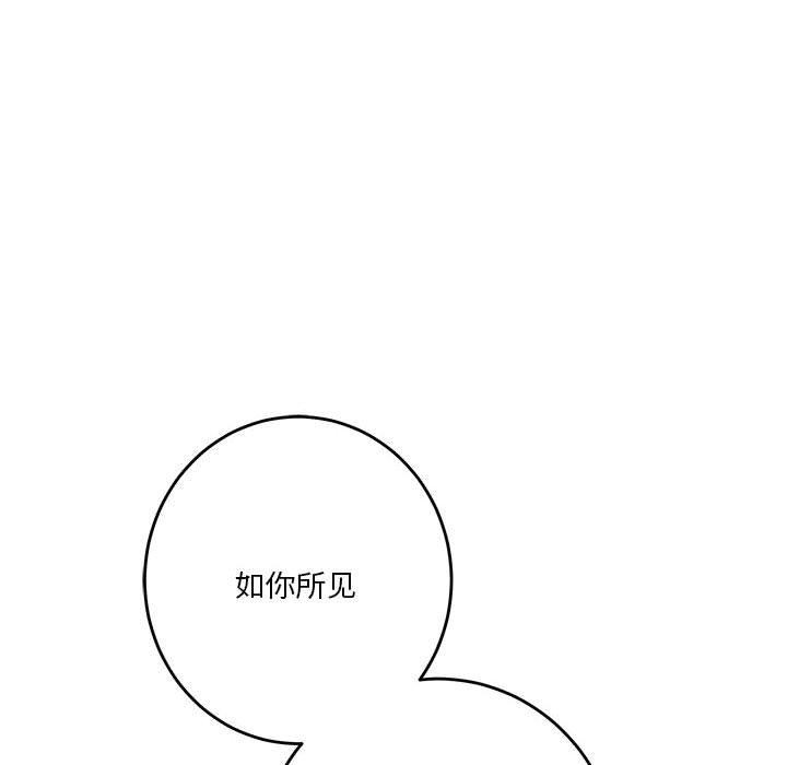 6P - 极乐之神
