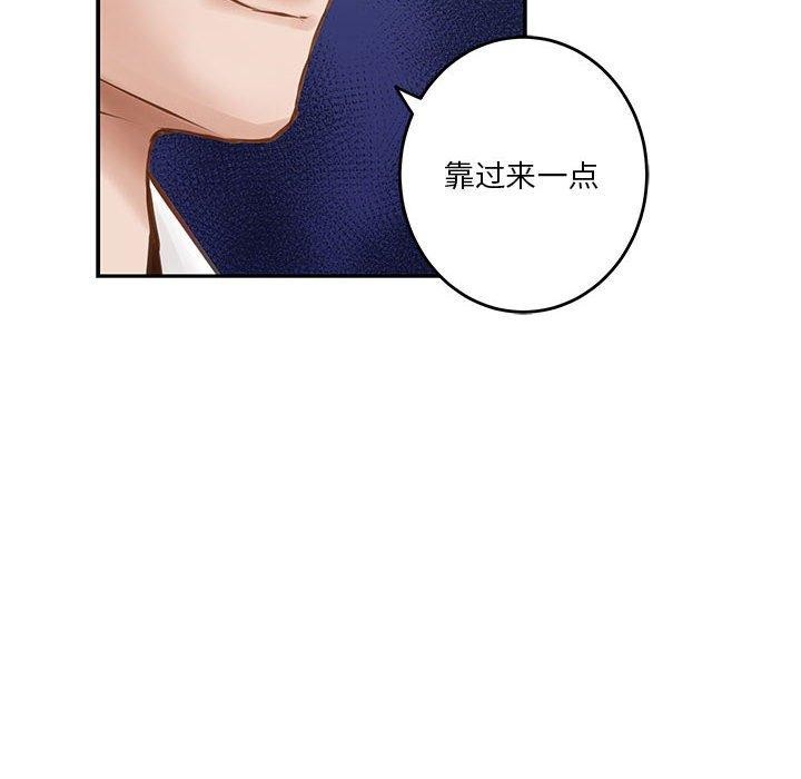 75P - 极乐之神