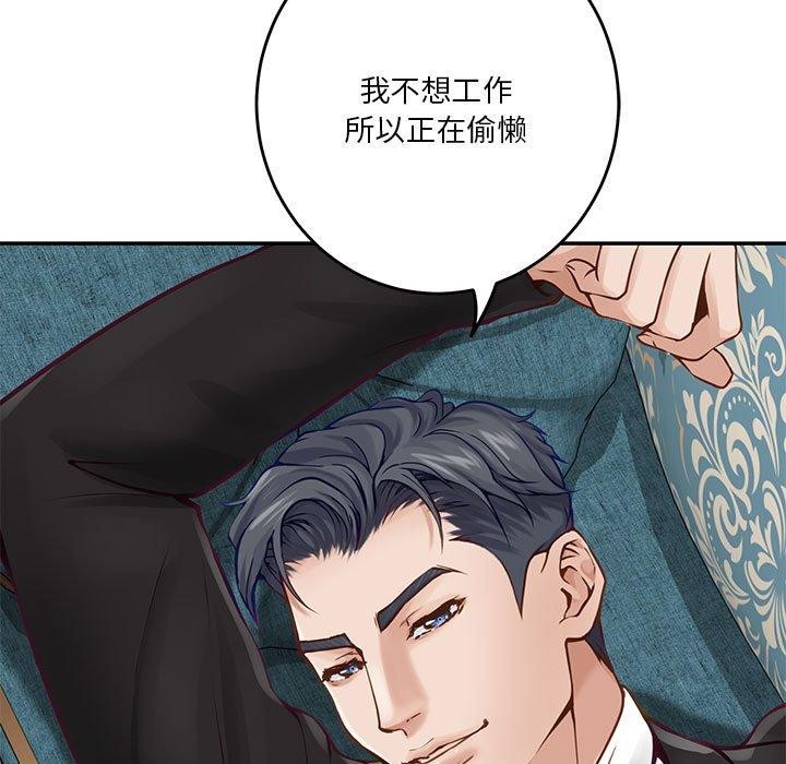 7P - 极乐之神
