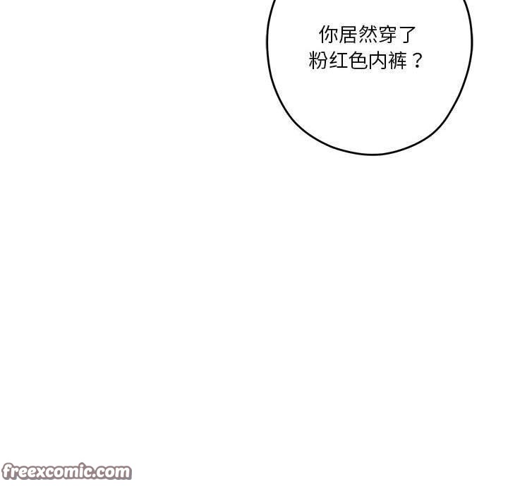 85P - 极乐之神