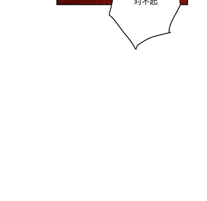 87P - 极乐之神