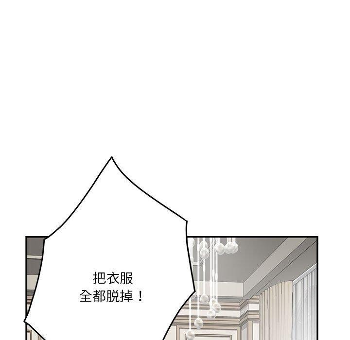 94P - 极乐之神