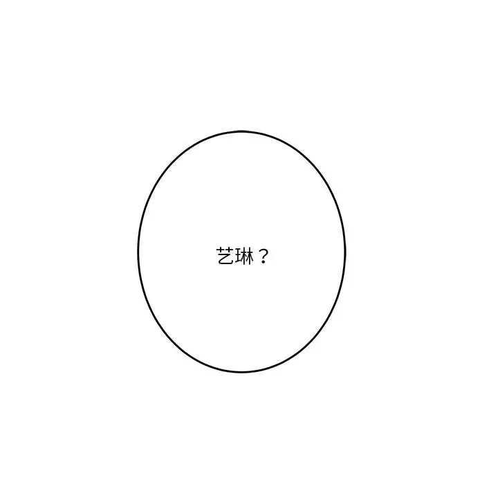 100P - 极乐之神