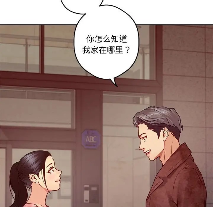 102P - 极乐之神