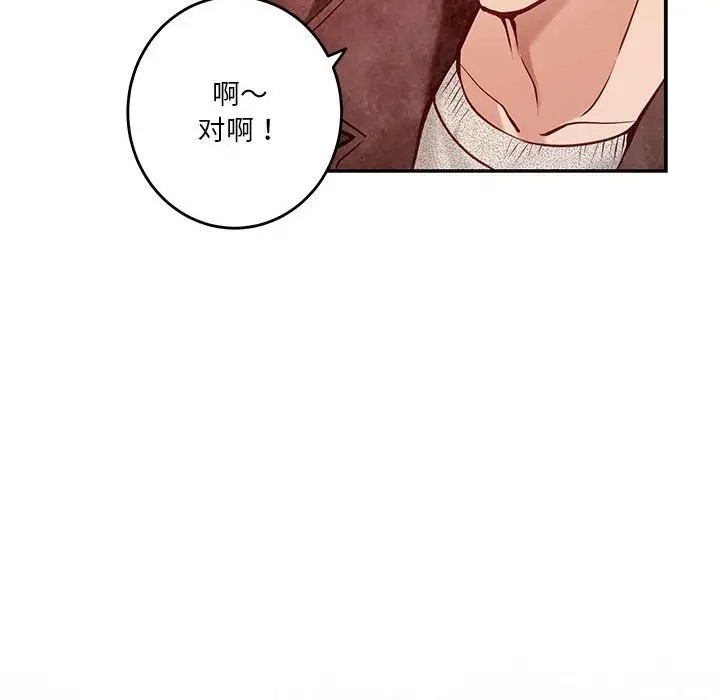 107P - 极乐之神