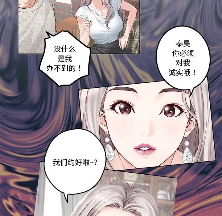 111P - 极乐之神