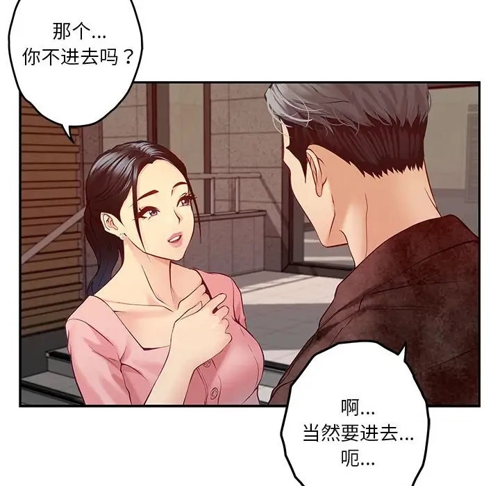 115P - 极乐之神