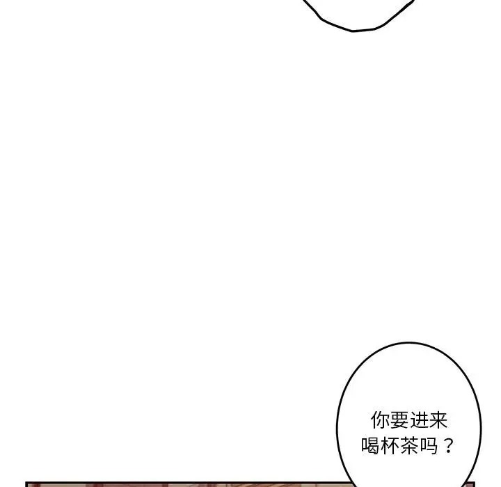116P - 极乐之神