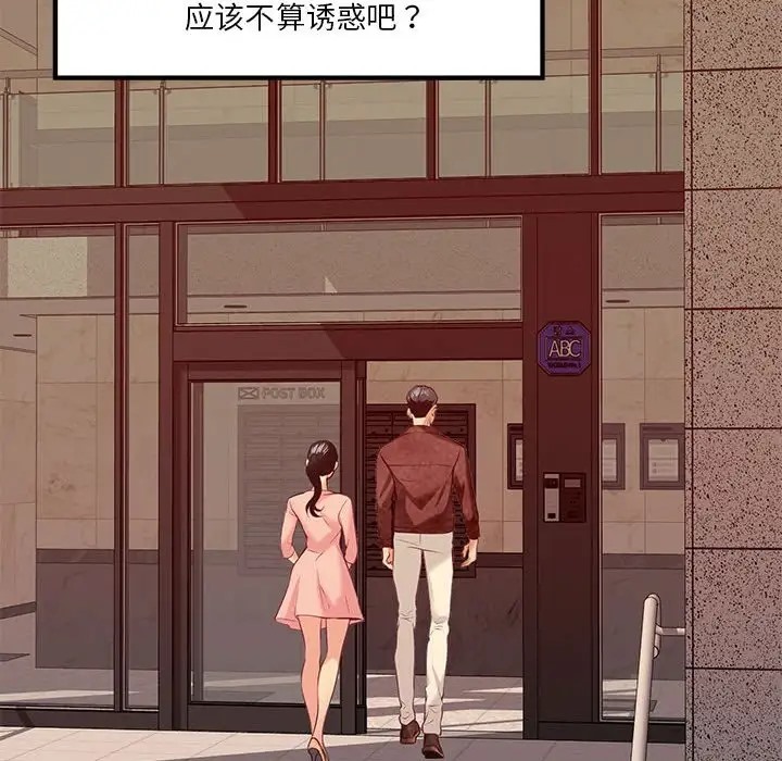119P - 极乐之神