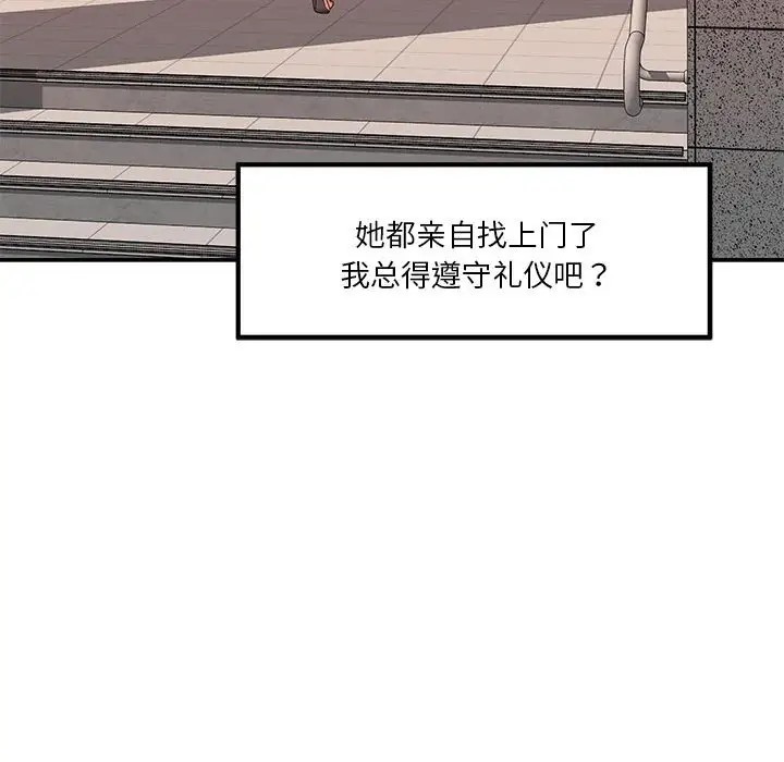 120P - 极乐之神