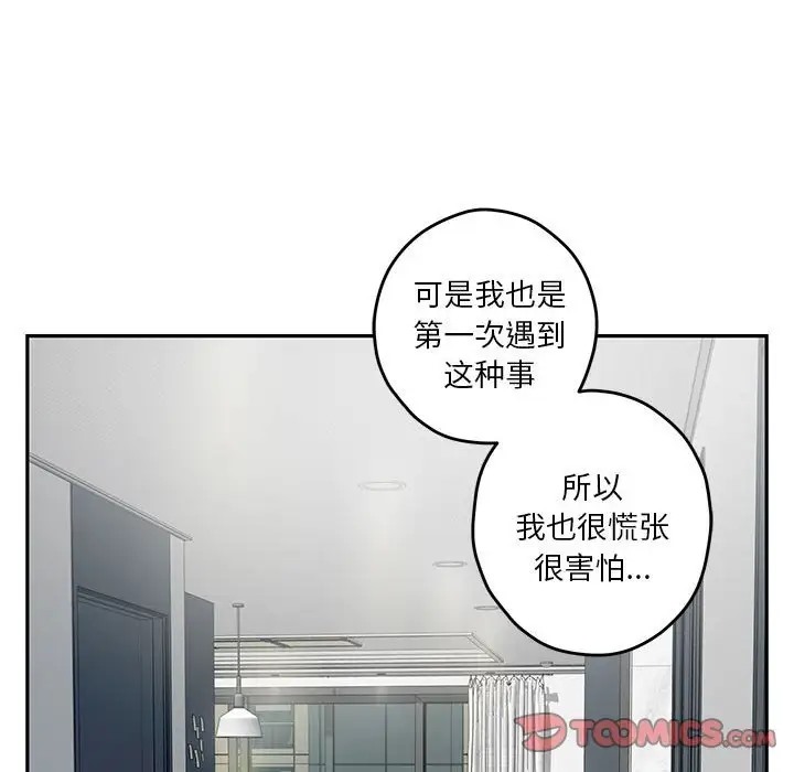122P - 极乐之神